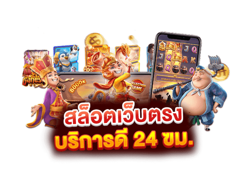 เข้าสู่ระบบเว็บ Megaways เริ่มต้นความเร้าใจระดับโลก สัมผัสฟีเจอร์ระเบิดรางวัล ที่เปลี่ยนทุนน้อยให้เป็นกำไรก้อนโต
